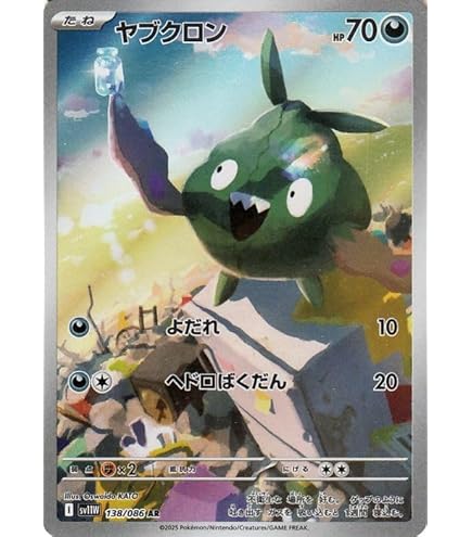 コアルヒー　スワンナ　AR 各10枚　まとめ売り　ホワイトフレア ホワイトフレア AR スワンナ コアルヒー 各10枚 まとめ売り